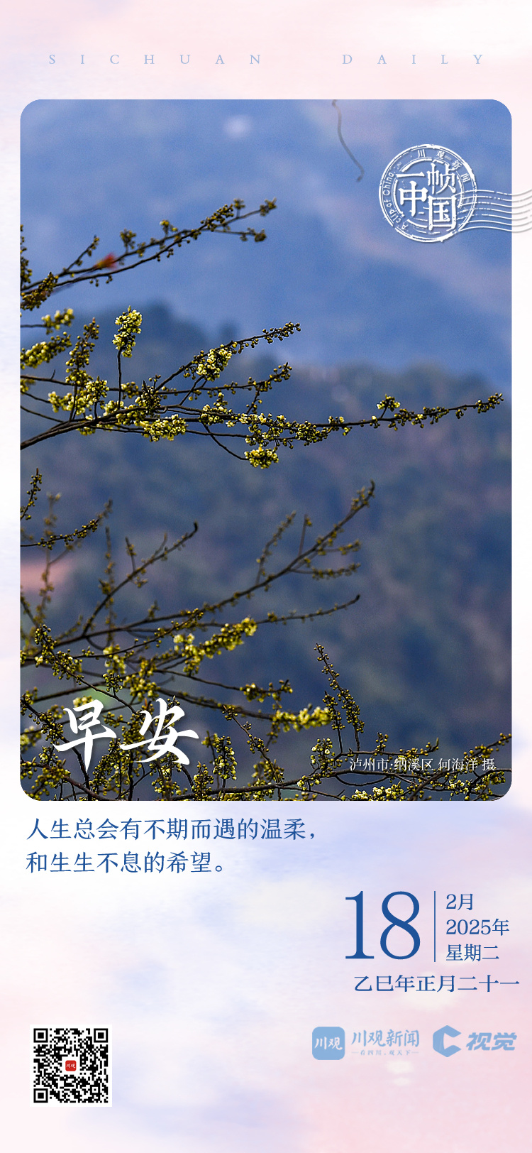 北的比賽