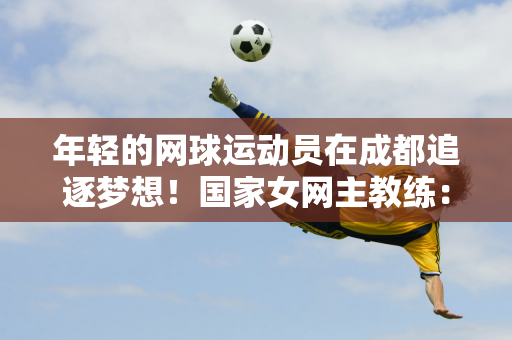 榜上逐步逼