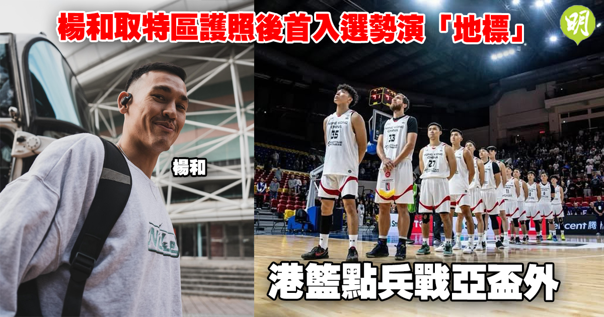 這支法甲霸