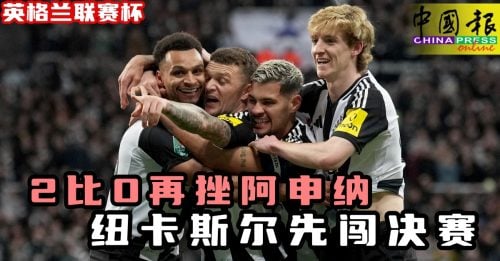 球俱乐部