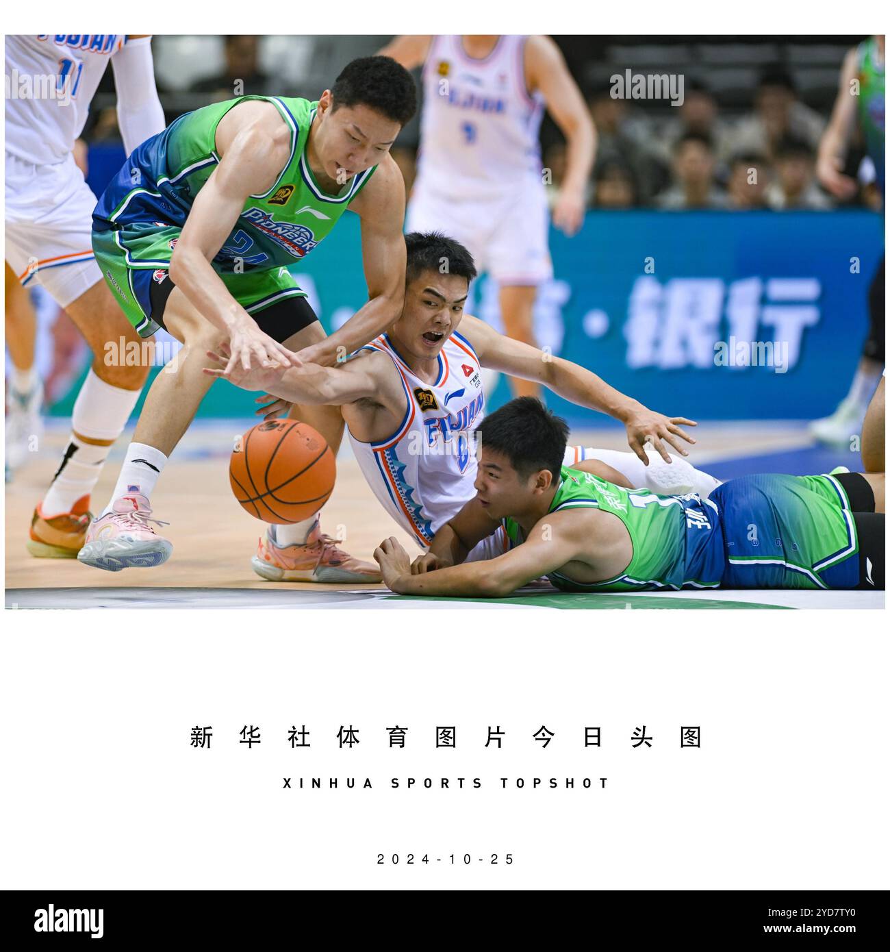 无疑将为球