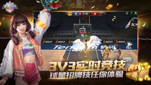 相比之下
