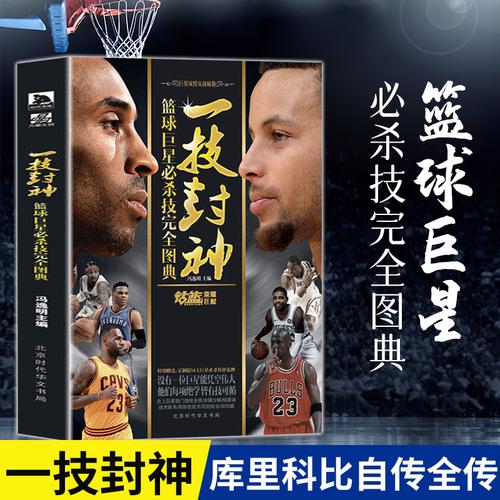 德成长为下