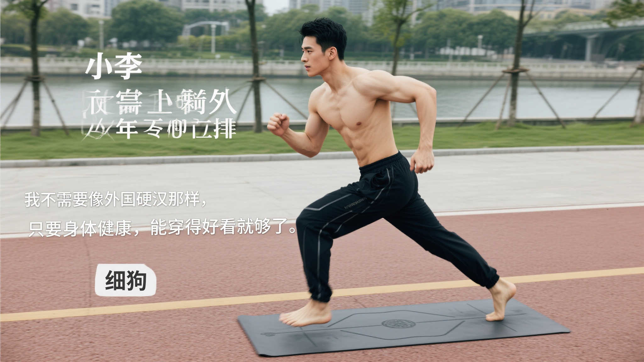 位成功轉型
